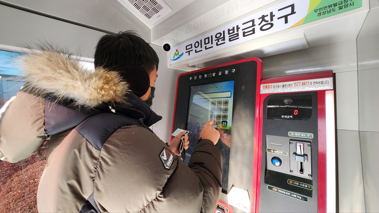 KakaoTalk_20221223_164343210_02.jpg