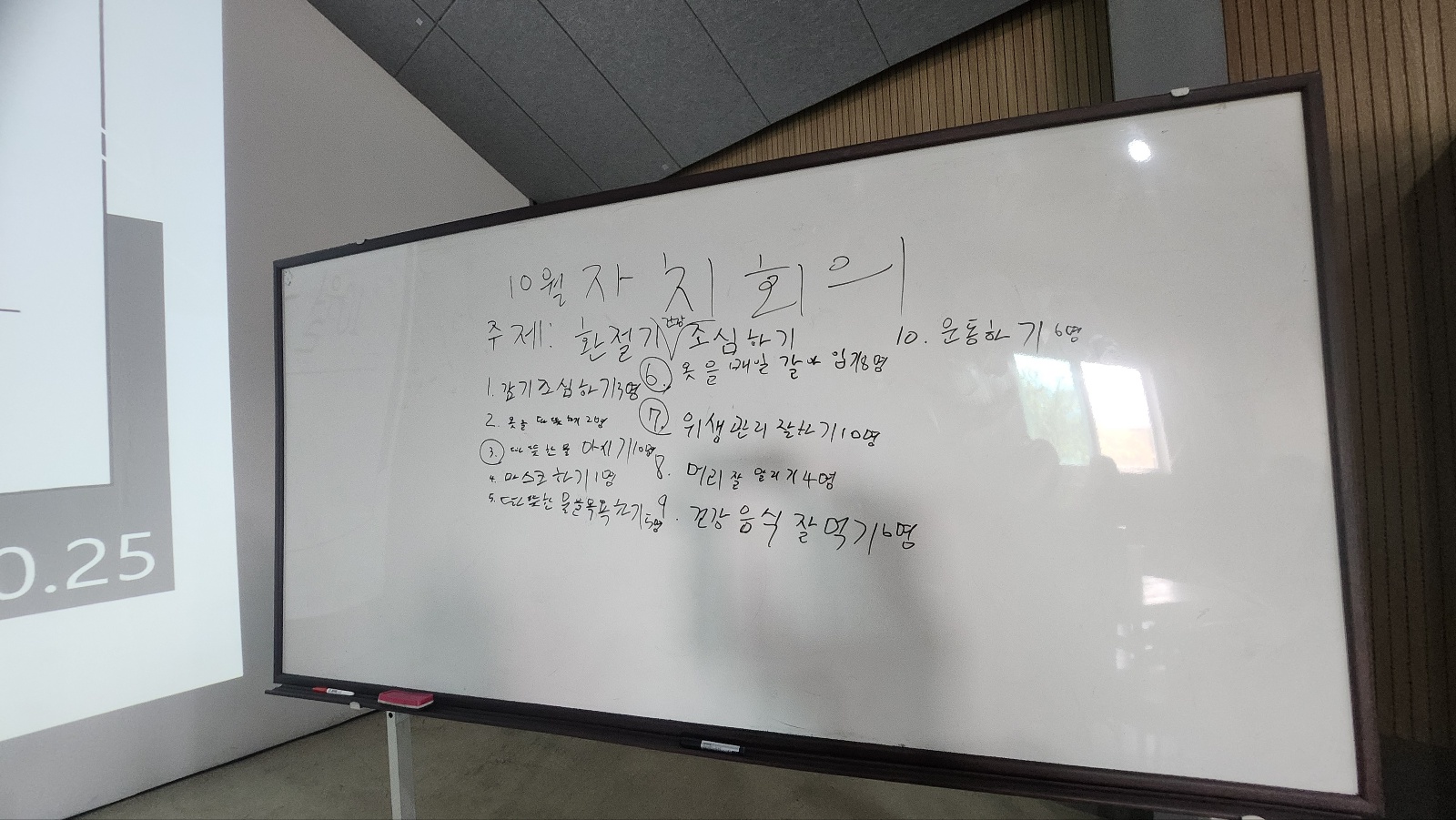KakaoTalk_20241025_124522607_23.jpg