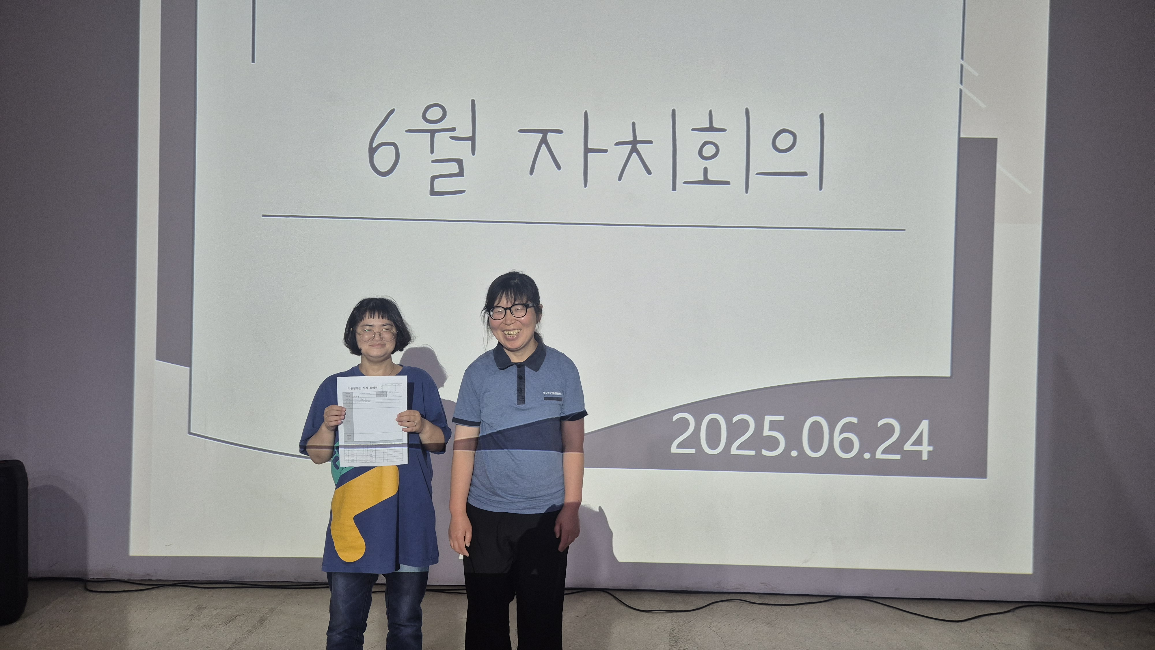 KakaoTalk_20250624_101444578_10.jpg