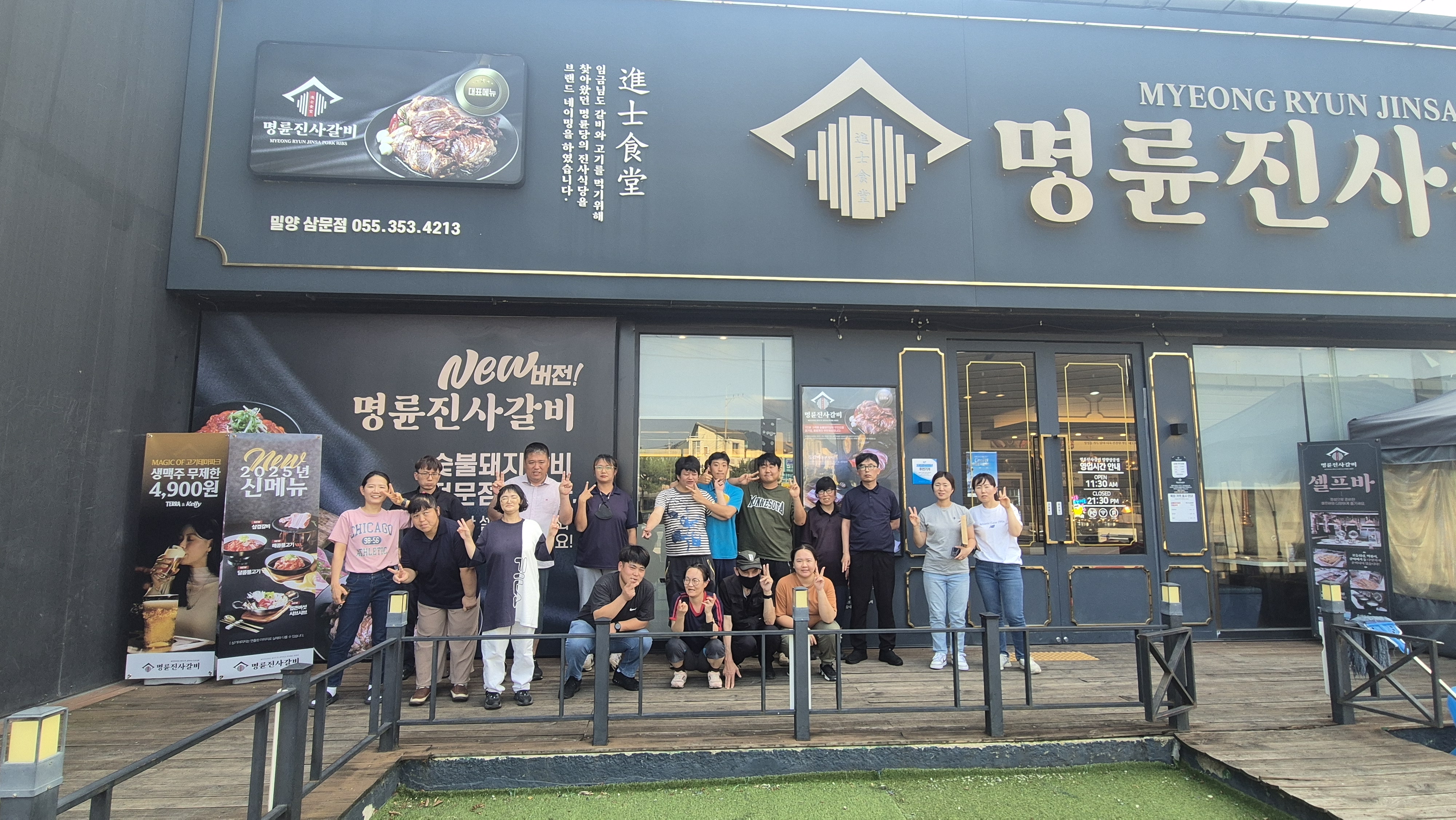 KakaoTalk_20250627_193227117_14.jpg