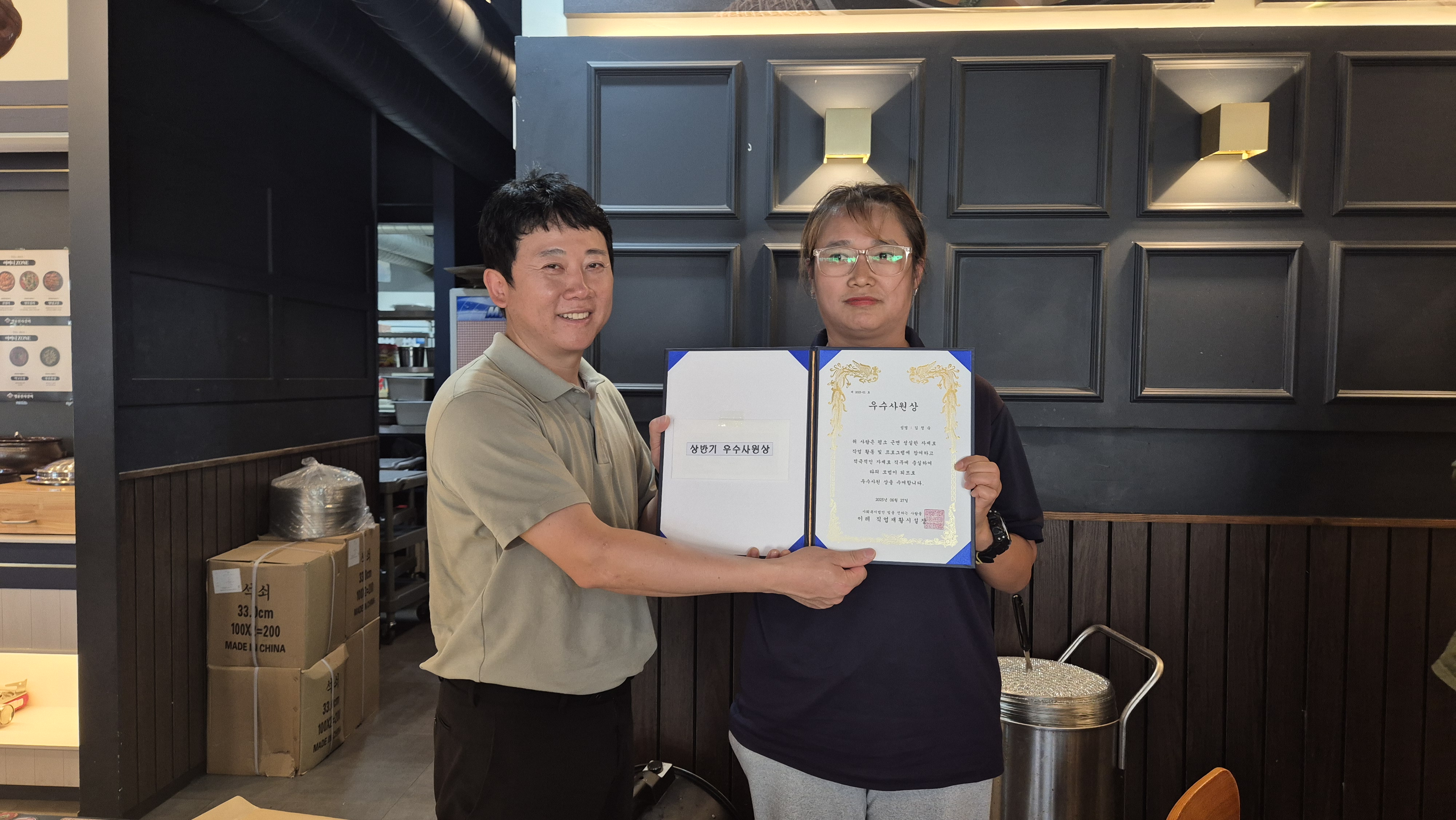 KakaoTalk_20250627_193227117_13.jpg