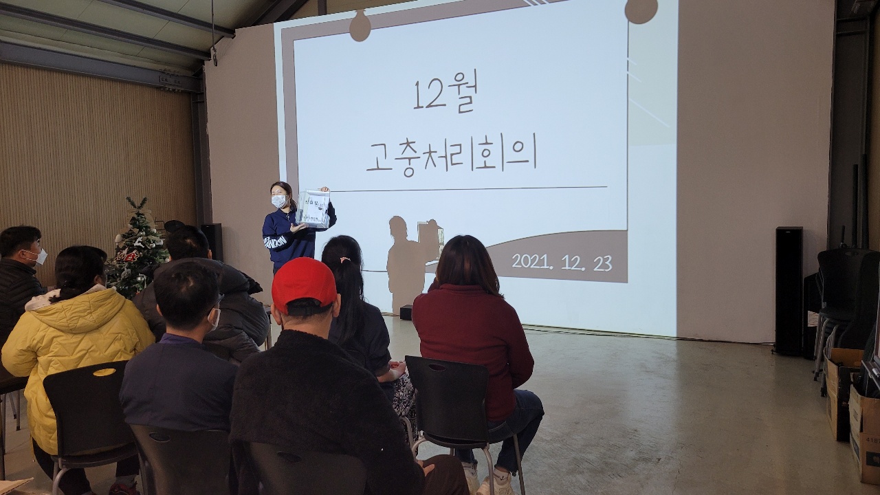KakaoTalk_20211227_085607683_02.jpg