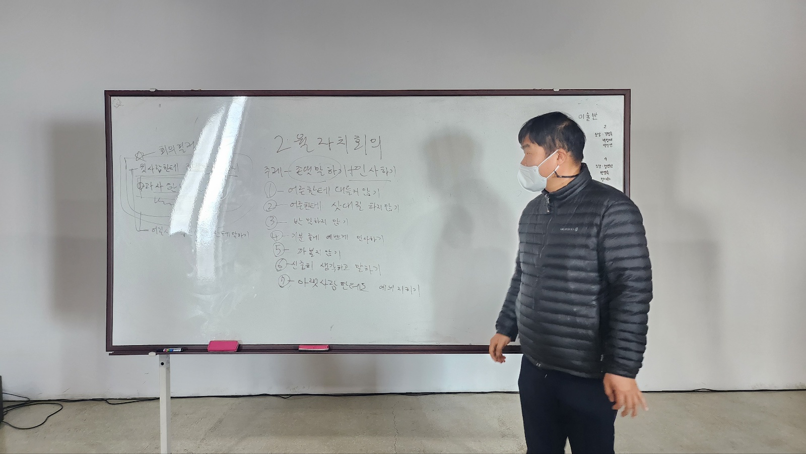 KakaoTalk_20230228_161126243_07.jpg