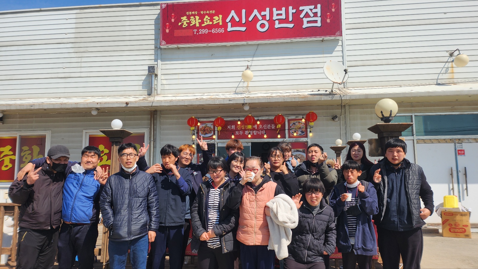 KakaoTalk_20230314_164953025.jpg