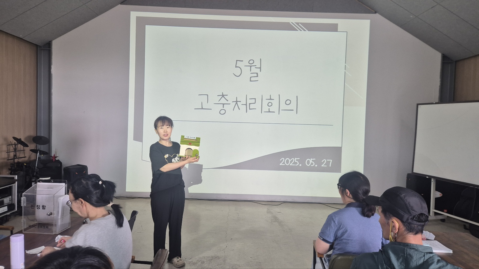 KakaoTalk_20250527_100108899_14.jpg